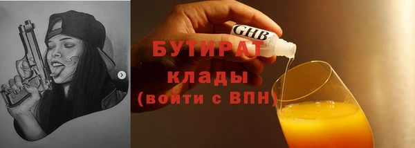 круглые Белокуриха